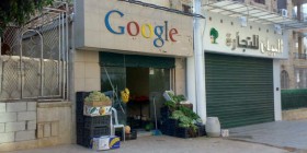 Google, frutas y verduras