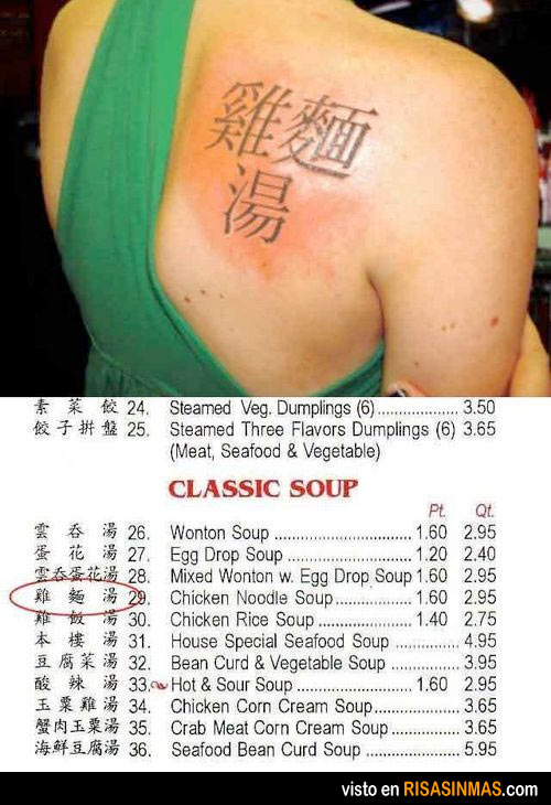 El peligro de tatuarse letras chinas