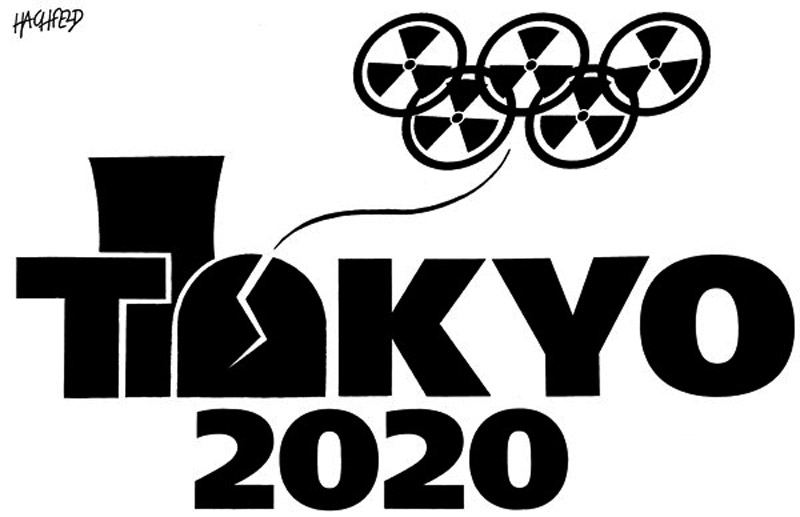 El nuevo logo de Tokio 2020