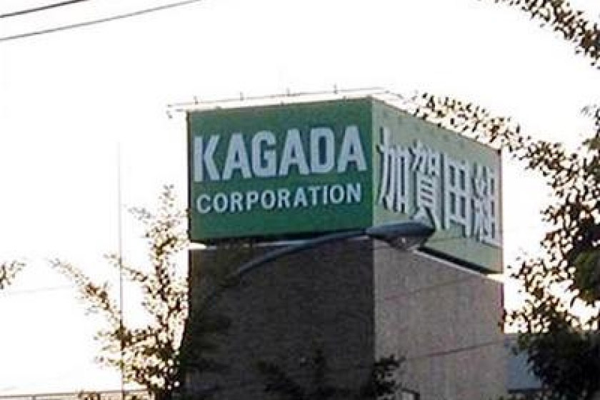 KAGADA Corporation